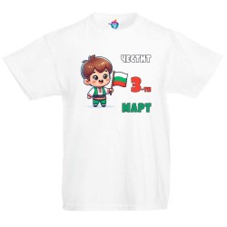 Детска тениска С българското знаме /момче/