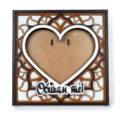 Фоторамка Обичам те!