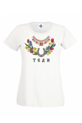 Дамска тениска Тодоровден с шевица и подкова