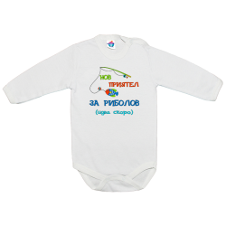 Бебешко боди Цветан Прекрасни