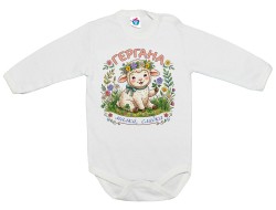 Бебешко боди Гергана, малка, сладка