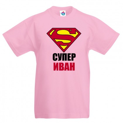 Детска тениска Супер Иван