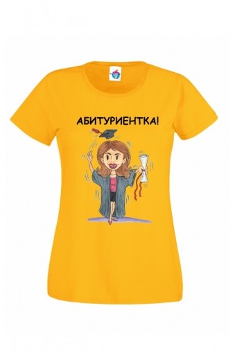 Дамска тениска за абитуриентски бал  Абитуриентка