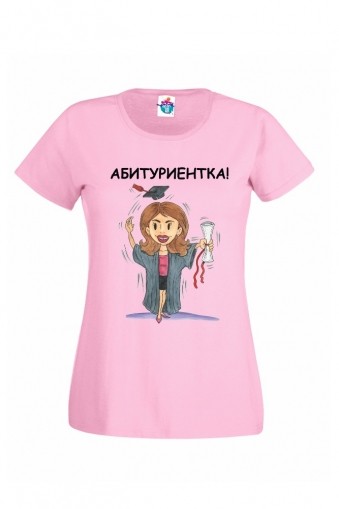 Дамска тениска за абитуриентски бал  Абитуриентка