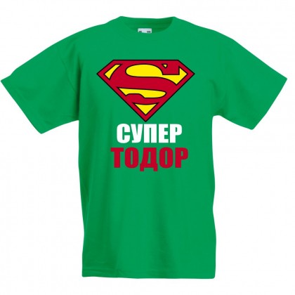 Детска тениска за Тодоровден: Супер Тодор