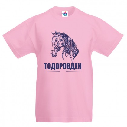 Детска тениска за Тодоровден: Тодоровден