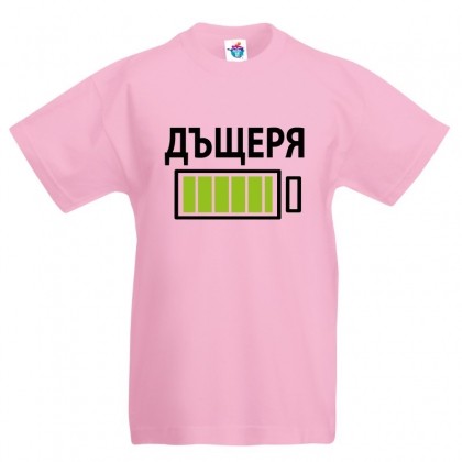 Детска  тениска с батерия за дъщеря