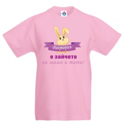 Детска тениска От мама по- добра няма!