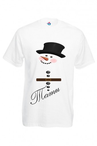 Мъжка тениска за Коледа със Снежко