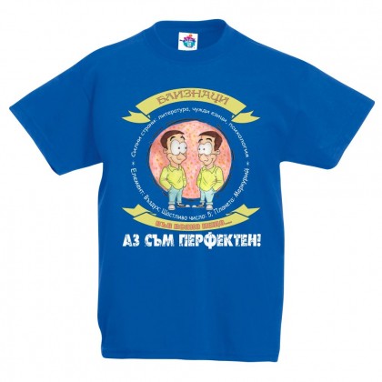 Детска тениска за зодия БЛИЗНАЦИ