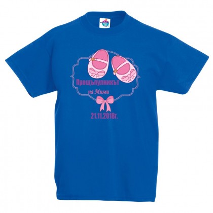 Детска тениска Прощъпулник с розови пантофи момиче