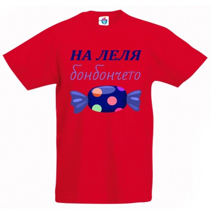 Детска тениска На леля бонбончето момче