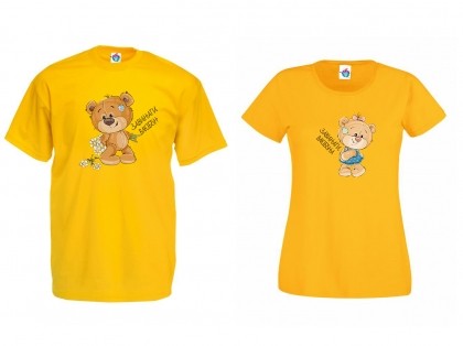 Тениски За Двойки -  Завинаги Влюбени!