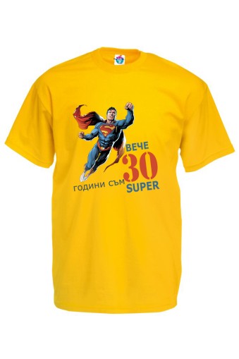 Мъжка тениска за Рожден ден Толкова години съм Супер Септември