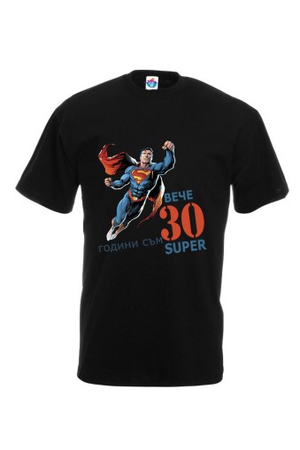 Мъжка тениска за Рожден ден Толкова години съм Супер Септември