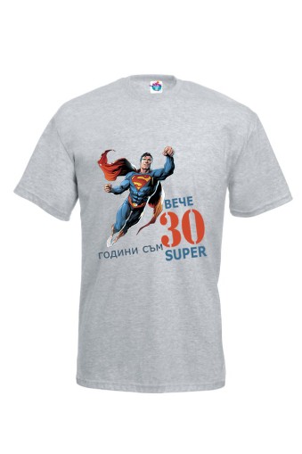 Мъжка тениска за Рожден ден Толкова години съм Супер Септември