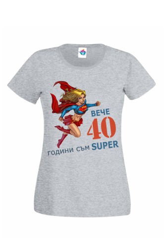 Дамска тениска за рожден ден Толкова години съм Супер Септември