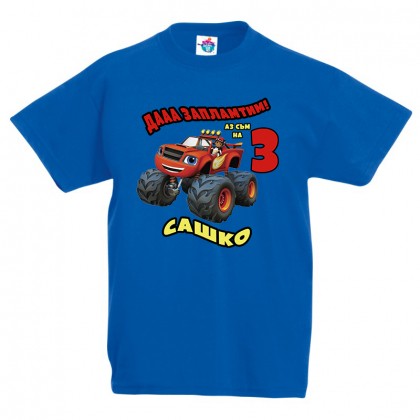 Детска тениска ЧРД с Пламъчко за момче