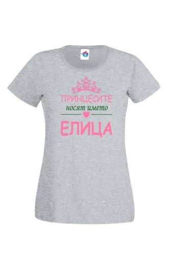 Дамска тениска за Цветница Принцесите се казват
