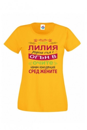 Дамска тениска за Цветница Огън в очите