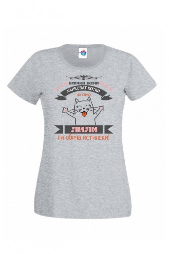Дамска тениска за Цветница Жените обичат котки