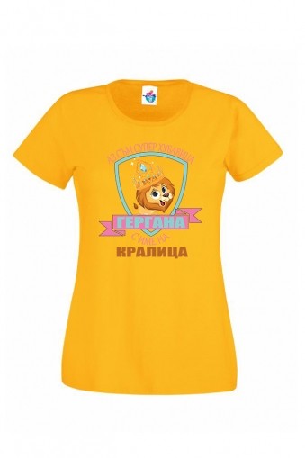 Дамска тениска за Гергьовден Кралица хубавица