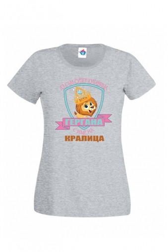 Дамска тениска за Гергьовден Кралица хубавица