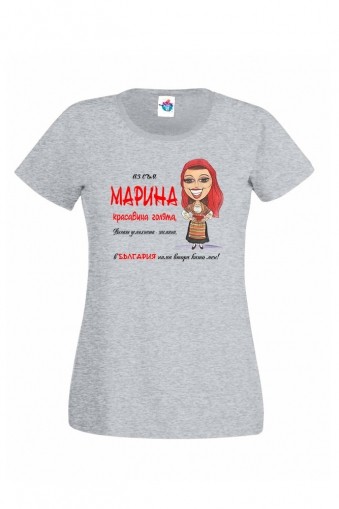 Дамска тениска за Св. Марина Вечната мома