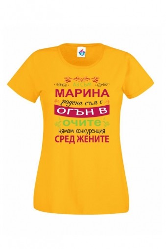 Дамска тениска за Св. Марина Огън в очите