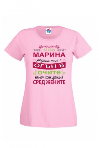 Дамска тениска за Св. Марина Огън в очите