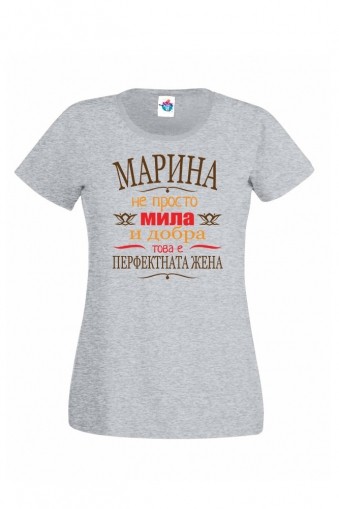 Дамска тениска за Св. Марина Перфектната жена