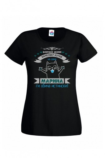 Дамска тениска за Св. Марина Обичам котки