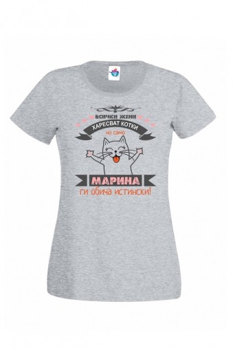 Дамска тениска за Св. Марина Обичам котки