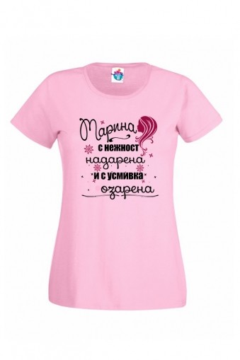 Дамска тениска за Св. Марина Озарена