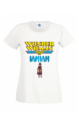 Дамска тениска Жената чудо Мими