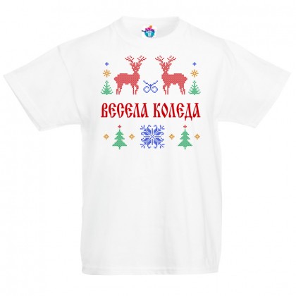 Детска тениска  за Коледа С шевица