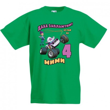 Детска тениска ЧРД с Пламъчко за момиче