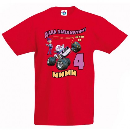 Детска тениска ЧРД с Пламъчко за момиче