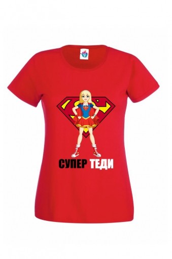 Дамска Тениска за Тодоровден Супер Теди