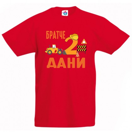 Детска тениска