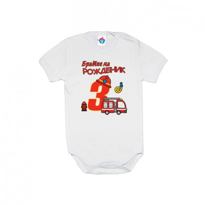 Бебешко боди