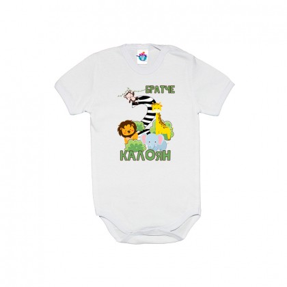 Бебешко боди