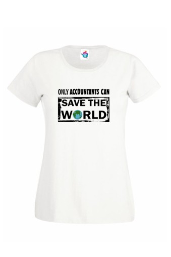 Тениска Счетоводител спасява света