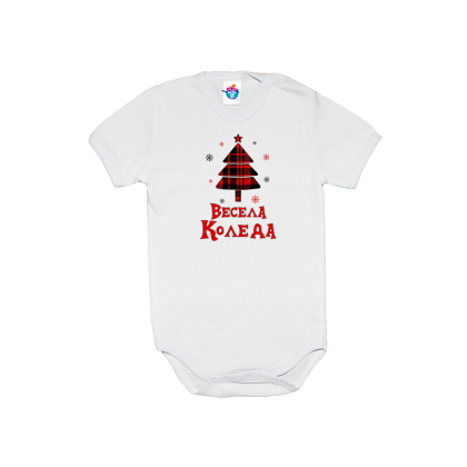 Бебешко боди за Коледа С коледна елха 2
