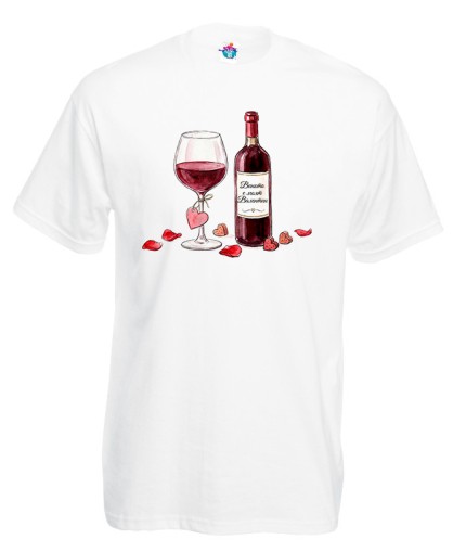 Мъжка тениска Виното е моят Валентин