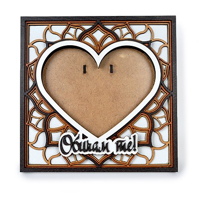 Фоторамка Обичам те!