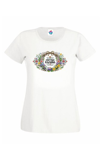 Дамска тениска Китна Калина