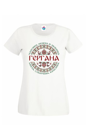 Дамска тениска Гергана с шевица