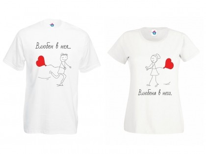 Тениски За Двойки - Влюбените