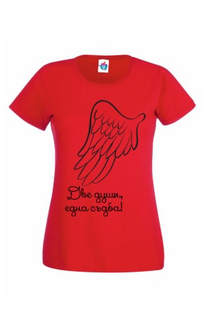 Дамска Тениска за двойки Ангелски крила